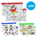 【25個セット】【ポーチ キャラクター】クレヨンしんちゃん クリアポーチ 透明 小物入れ ビニール 可愛い 便利 子供 キッズ おもちゃ イベント アニメ こども 子ども まとめ買い ばら撒き 販促 お楽しみ会 子ども会 お子様ランチ景品 可愛い 女の子 男の子