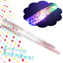 【12個セット】【光る スティック】光るパステルビーズバトン 光る おもちゃ 光り物 縁日 景品 お祭り ロングサイズ イベント 販促 子供会 子ども会