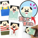 【24個セット】【かわいい 消しゴム】おじさん消しゴム ケシゴム 文具 参加賞 雑貨 キッズ ファンシー雑貨 くじ引き 業務用 まとめ買い 小学生 ケシゴム 景品 おもちゃ 玩具 男の子 女の子 お祭り 子供会景品 プレゼント