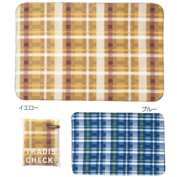 【6個セット】【ギフト 防寒】トラディスチェック ブランケット ひざ掛け 暖かい ひざかけ ブランケッ..