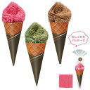 【12個セット】【プレゼント タオル】リッチチョコ ソフトクリームタオル タオル ハンカチ 雑貨 かわいい 母の日 結婚式 お祝い 父の日 敬老の日 誕生日 二...