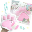 【スポーツ キャッチボール】猫 ネコ ねこ ふわモコにくきゅうキャッチボール グローブ ボール セット 肉球 ふわふわ モコモコ インスタグラム インスタ映え ...
