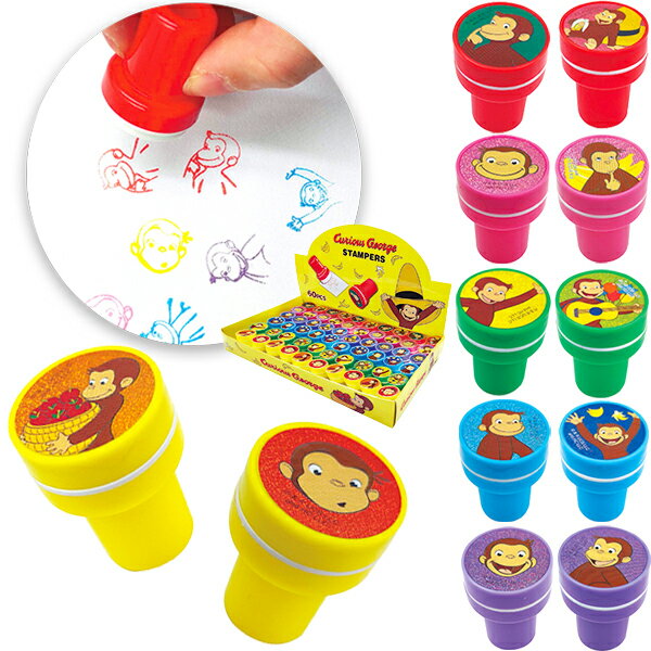 【60個セット】【スタンプ ジョージ】おさるのジョージ 丸型スタンプ 玩具 景品 おもちゃ キャラクター 丸型 文房具 雑貨 ファンシー雑貨 判子 ハンコ カラフル 子供 子ども 幼稚園 保育園 小学生 男の子 女の子 お祭り 縁日 まとめ買い 問屋