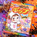 【ハロウィン お菓子】17本 ハロウィンポップキャンディ 不二家 グレープ オレンジ アップル 配る 配布用 個包装 飴 あめ アメ キャンデー おかし ファミリーパック ハロウィン Halloween お祭り 子ども こども キッズ イベント ランチ 景品【13時までの注文で当日発送】