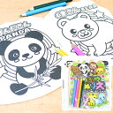 【25個セット】どうぶつぬりえ ヌリエ 色えんぴつ おえかき お絵かき かわいい 動物 アニマル 景品 子供 プレゼント 入学式 雑貨 おまつり おもしろ雑貨 ...