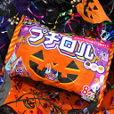 【ハロウイン お菓子】 プチロル ハロウィンパック お菓子 チロルチョコ 配る 配布用 個包装 ギフト 子ども 子供会 男の子 女の子 お祭り イベント ランチ 景品 ファミリーパック ハロウィーン Halloween ご褒美【13時までの注文で当日発送】