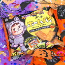 【ハロウィン お菓子】32枚 ハロウィンホームパイ バター&パンプキンラテ 不二家 配る 配布用 個包装 ギフト ファミリーパック ハロウィーン Hallowe...