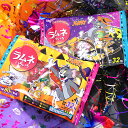 【ハロウィン お菓子】レッツハロウィン ラムネいろいろ お菓子 春日井製菓 トム&ジェリー ラムネ おかし 配る 配布用 個包装 ギフト 子ども 子供会 男の子 女の子 イベント ランチ 景品 ファミリーパック ハロウィーン Halloween ご褒美 【13時までの注文で当日発送】