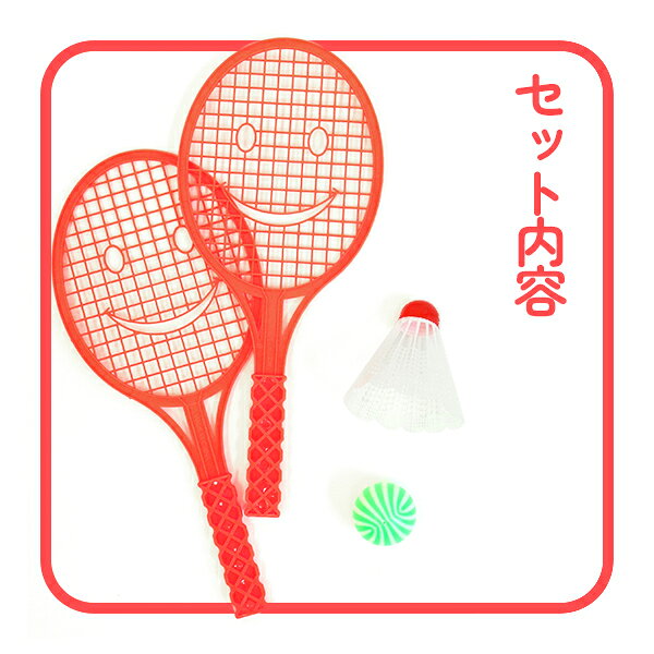 【12個セット】【バドミントン おもちゃ】ニコニコバドミントンセット ラケット ピ...