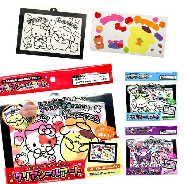 【12個セット】【サンリオ シール】サンリオキャラクターズ クリアシールアート お...