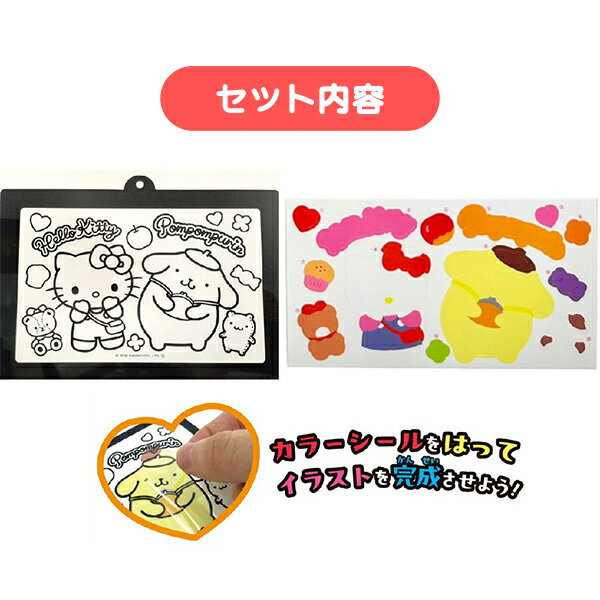 【12個セット】【サンリオ シール】サンリオキャラクターズ クリアシールアート お...
