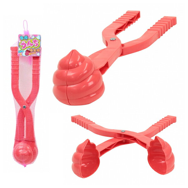 【雪玉メーカー】送料無料 無限う