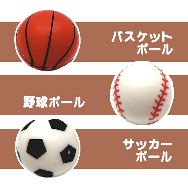 【スポーツ】スーパーボール スポーツBEST3 45mm 25個入り すくいどり 縁日すくい ...