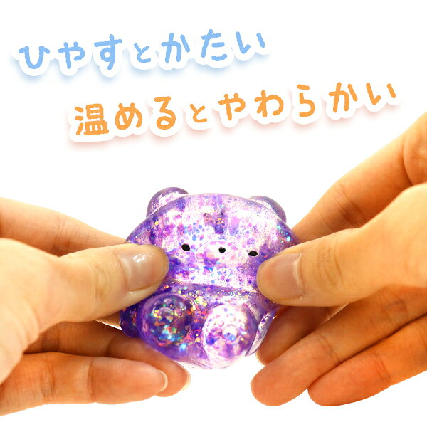 【24個セット】【くま ラメ入り】もちもち水あめクマちゃん スクイーズ 女の子 小学生 キラキラ 縁日 夏祭り 屋台 景品 かわいい おもちゃ 人気 男の子 子供会 子ども会にぎにぎ 縁日用品 くじ引き景品 イベント 景品玩具 ザッカ 雑貨 zakkamarche-10016033 花火 クリスマスブーツzakkamarche サンプル画像3