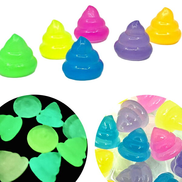 【100個セット】【光る すくい用品】蓄光うきうきうんち おもちゃ 玩具 男の子 小学生 子ども 子供会 おもしろ かわいい 縁日用品 すくい 屋台 カラフル ウンチ 女の子 縁日 夏祭り お祭り 景品 イベント ランチ ザッカ 雑貨