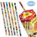 【くじ引き ボックス】開運おみくじディズニー鉛筆 48本入り 2B くじ 48個 お祭り 景品 玩具 開運 占い えんぴつ おみくじ 文具 文房具 イベントキッ...