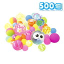 【スーパーボール 500個】業務用 大容量 詰め合わせ スーパーボール とくとくパック すくい用 300個 セット ゴムボール スーパーボールすくい 縁日すくい...