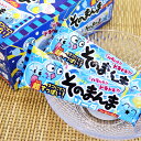 【駄菓子】コリス そのまんまソーダフーセンガム20入り お菓子 おかし だがし プレゼント ギフト 風船ガム なつかしい ガム ふうせんガム キャンディ 遠足 ...