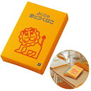 【お道具箱】よいこのおどうぐばこ A4 文具 文房具 おどうぐばこ 整理 整頓 収納 片づけ 小物入れ 簡単 便利 学校 小学校 小学生 1年生 入学 新入学 ...