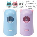 【鉛筆削り】充電式えんぴつけずり シャープニャー 色鉛筆 鉛筆 エンピツ えんぴつ えんぴつけずり 充電 USB 学校用品 学校 小学校 小学生 1年生 入学 ...