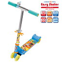 【キックボード 子供】イージースケーター Easy Skater パウパトロール キャラクター 3歳 6歳 4輪 四輪 クリスマス Christmas Xmas プレゼント ギフト 誕生日 パーティー イベント ビンゴ バザー 子ども会 景品 グッズ ノベルティ 販促 雑貨【13時までの注文で当日発送】