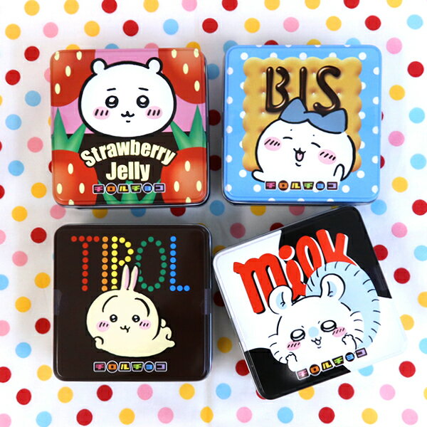 【チロルチョコ ちいかわ】ちいかわちろるちょこ缶 キャラクター コラボ チロル チョコ チョコレート 駄菓子 お菓子 デザート スイーツ イベント パーティー バザー ビンゴ グッズ ギフト プレゼント ノベルティ 子ども会 誕生日 景品 販促 雑貨【13時までの注文で当日発送】