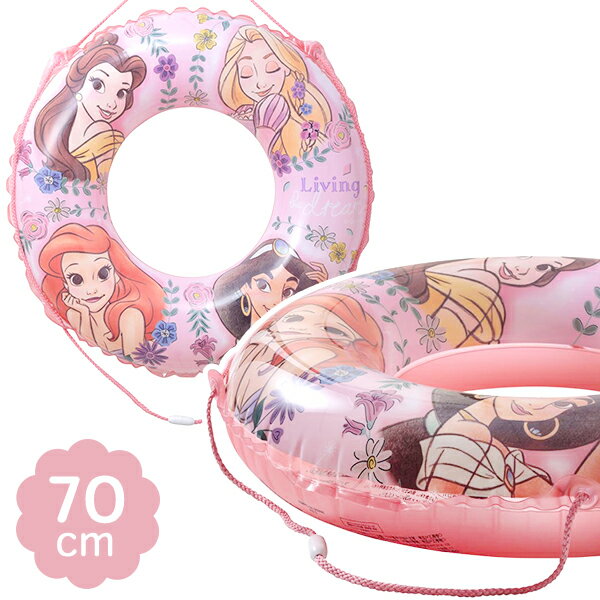 【ディズニープリンセス 浮き輪】70cmうきわ ディズニープリンセス ディズニー disney プリンセス うきわ 紐付き 子供 ベビー 6歳 6才 子供用 女の子 小学生 海 プール 水遊び アリエル ベル ジャスミン ラプンツェル キャラクターグッズ 【13時までの注文で当日発送】のサムネイル