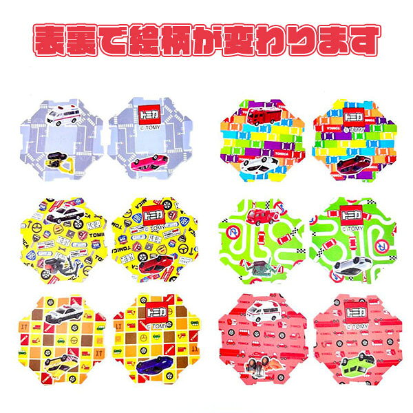 【25個セット】【トミカ コマ】トミカ くみくみスピン 乗り物 車 はたらくくるま ...