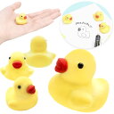 【60個セット】【おまけ ばらまき】アヒルさんミニ消しゴム けしごむ ケシゴム 文具 参加賞 くじ引き 消しゴム 業務用 まとめ買い 小学生 文房具 景品 おもちゃ 玩具 男の子 女の子 お祭り 子供会景品 配布 配る お祭り 問屋 業務用