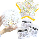 【12個セット】【ラメ ビニール玩具】グリッタービーチボール 水遊び プール キラキラ ブルー ピンク イエロー レジャー アウトドア 夏祭り 夏休み エアー玩...