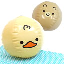 【10個セット】【どうぶつ ビニール玩具】ミニビーチボール アニマル 動物 あひる くま プール 水遊び レジャー アウトドア 夏祭り 夏休み エアー玩具 ビニールおもちゃ 空ビ 縁日 露店 子ども会 子供会 女の子 男の子 幼稚園 小学生 くじ引き景品 雑貨 ザッカ