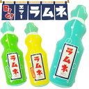 【12個セット】【大きい ビニール玩具】BIG!エアーラムネ 約73cm 紐付き ラムネ エアー 景品 プレゼント プチギフト 参加賞 お祭り 縁日 屋台 出店...