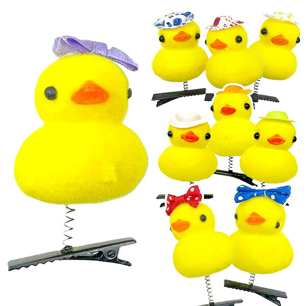 【25個セット】【あひる クリップ】ゆらゆらアヒルクリップ おもちゃ 玩具 女の子 アクセサリー 小学生 スプリング リボン りぼん 帽子 ぼうし かわいい 縁日 夏祭り お祭り 屋台 夏休み イベント ランチ 景品 子ども 子供会 ザッカ 雑貨 2