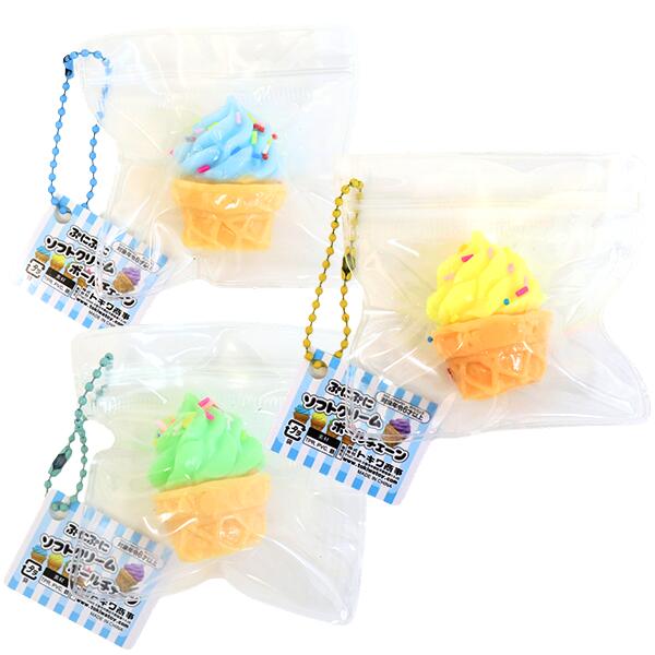 【25個セット】【スクイーズ 】ぷにぷにソフトクリームボールチェーン スクイーズ もちもち かわいい おもちゃ 景品 スイーツ アイス ストラップ キーホルダー 玩具 人気 女の子 男の子 子ども 子供会 小学生 夏祭り お祭り 縁日 屋台 出店 くじ引き 雑貨 zakkamarche-10016401 花火 クリスマスブーツzakkamarche サンプル画像3
