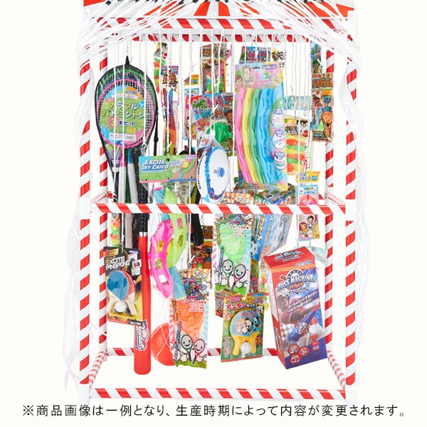【千本つり景品 スポーツ】送料無料 当てくじ 福引千本つり大会 景品のみ 50個セッ...