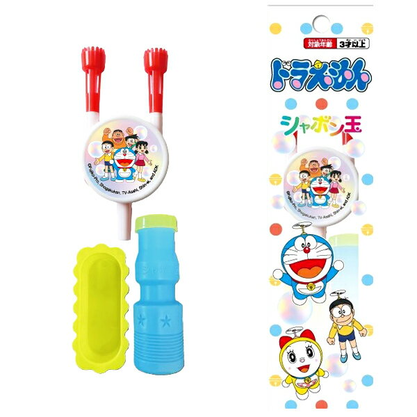 【12個セット】【シャボン玉 キャラクター】ドラえもん シャボン玉 おもちゃ 玩具 ...