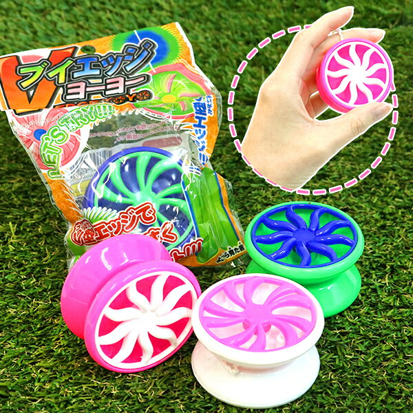 Rakuten - 【25個セット】【幼稚園 夏祭り 景品】ブイエッジヨーヨー カラフル かっこいい ヨーヨー おもちゃ 玩具 景品 夏祭り 子ども会 幼稚園 お楽しみ会 プレゼント おまつり ビンゴ景品 バザー ザッカ 雑貨