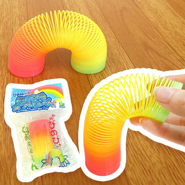 びよよ～んと伸びる色鮮やかなスプリング♪ 【本体サイズ】 直径 約3.5×H7.0cm 【パッケージサイズ】 約H14.0×W11.0×D3.5cm 【材質】 PVC 【包装形態】 フルカラーヘッダー付袋入り （各個JANあり/フック対応可...