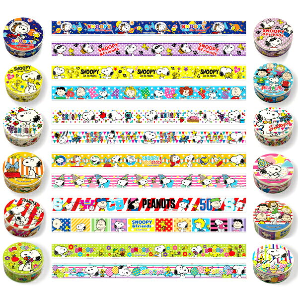 【36個セット】【マステ 文具】スヌーピー マスキングテープ 景品 玩具 テープ 文...