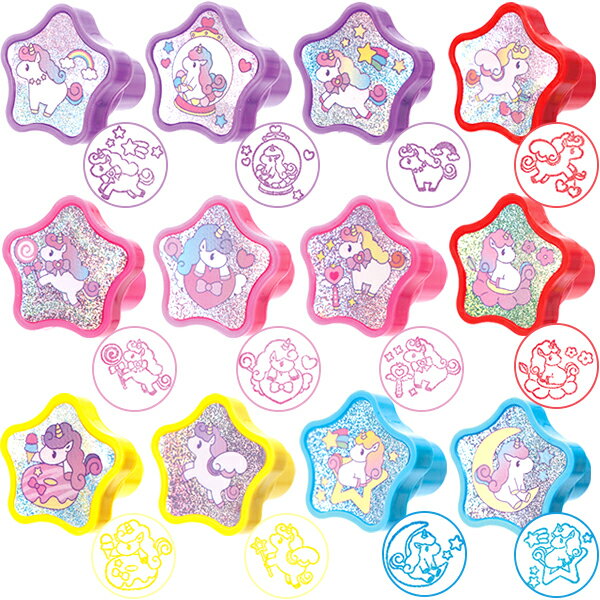 乐天商城 - 【24個セット】【かわいい 雑貨】ゆめかわユニコーン 星型スタンプ 文具 文房具 ばらまき 配布 配る ガチャガチャ カプセル プレゼント 参加賞 おまけ お子さんランチ 問屋 業務用 お祭り 縁日 くじ引き 子ども会 子供会 景品 玩具 おもちゃ