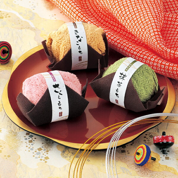 【15個セット】ふんわり和菓子タオル タオル タオルハンカチ 内祝い 結婚式 二次会 引出物 お祝い ギフト おもしろ雑貨 ザッカ ビンゴ景品 バザー 入園 卒園 入学 卒業 入園祝い 入学祝い 卒園祝い 卒業祝い 進級祝い 引っ越し 挨拶 感謝 お礼 異動 転勤