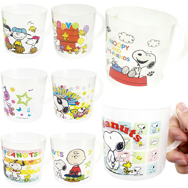【16個セット】【コップ 雑貨】スヌーピー プラコップ キッチン用品 景品 おもちゃ プレゼント SNOOPY ファンシー雑貨 コップ 粗品 子ども 男の子 女の子 イベント くじ引き 縁日 お祭り 夏祭り おまけ 屋台 露店 人気