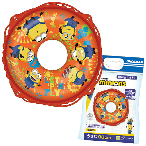 【浮き輪 ミニオン】ミニオン うきわ 90cm ミニオンズ minons 12歳以上 浮き輪 ビニール ボール ウキワ レジャー 小学生 中学生 プール 夏休み スイミング 海水浴 海 川 映画 アニメ 男の子 女の子 子供 人気 可愛い こども キッズキャラ【13時までの注文で当日発送】