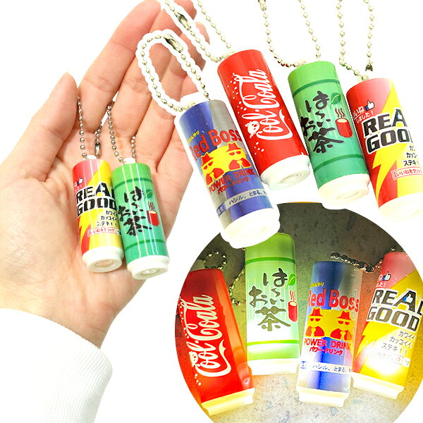 【25個セット】【光る ストラップ】パロ缶ライトボールチェーン おもちゃ 光り物 ...