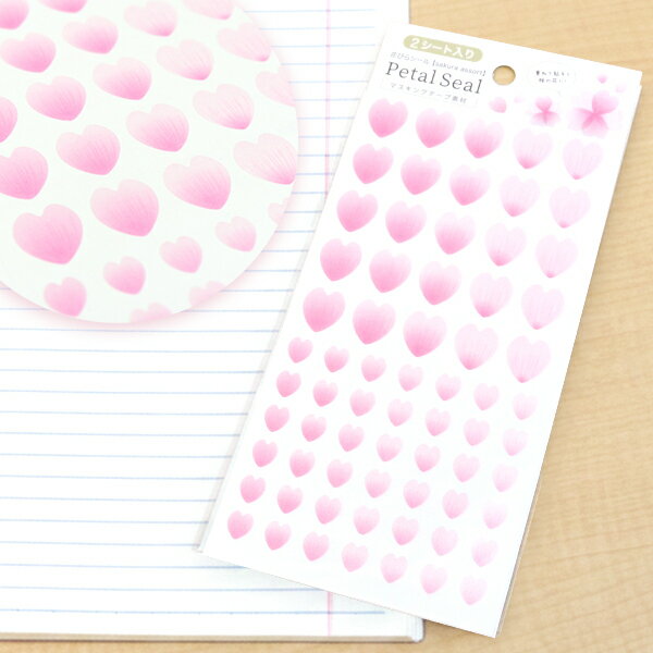 【10個セット】【シール 桜】花びらシール さくら マスキングテープ 素材 文具 文房具 女の子 子ども 子供会 男の子 ノート 雑貨 ザッカ 装飾 デコレーション 幼稚園 保育園 小学校 イベント ランチ 景品 お祭り 夏祭り 縁日 くじ引き