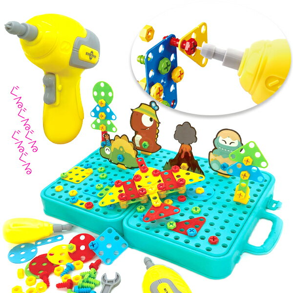 【おもちゃ ドライバー】たのしい電動ドライバー ごっこ 知育 知育玩具 DIY 楽しい 工作ごっご DIYごっこ ごっこ遊び プレゼント 誕生日プレゼント お祝い 入学祝い 進級祝い ギフト 子供 子ども キッズ 雑貨 男の子 女の子 幼稚園 保育園