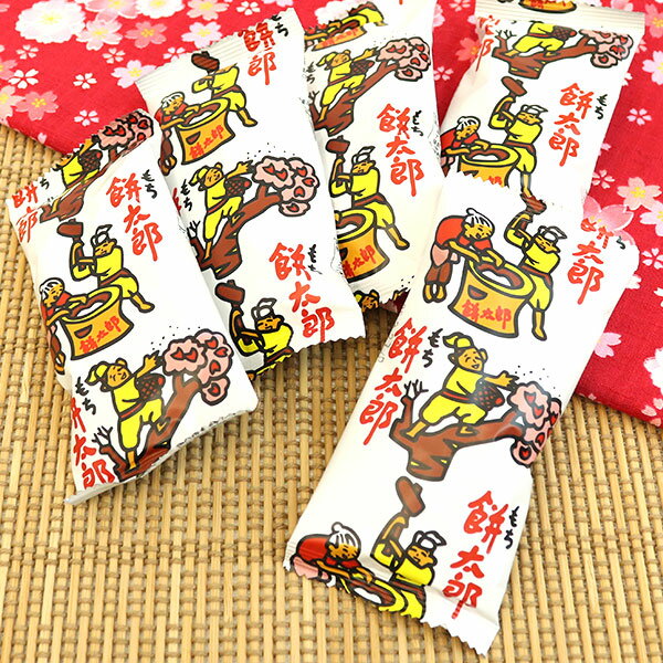 【駄菓子 おやつ】餅太郎 30個入 お菓子 菓道 個包装 大容量 あられ 男の子 女の子 幼稚園 保育園 子ども 子供会 ご褒美 小学校 大人買い ランチ イベント 景品 縁日 屋台 ザッカ 雑貨