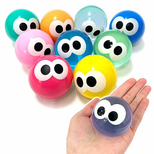 【スーパーボール 大きい】スーパーボール カラフルメダマ 60mm 12個入 縁日 お祭...
