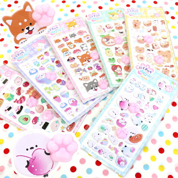 【肉球 シール集め】肉球ぷにぷに シール 6枚セット ぷにぷに ぷくぷく シール シール交換 子ども 子供 キッズ 雑貨 おもちゃ 景品 玩具 女の子 男の子 まとめ買い お祭り 縁日 問屋 かわいい 人気 話題 参加賞 ご褒美 小学生 プレゼント【13時までの注文で当日発送】 zakkamarche-10016188 花火 クリスマスブーツzakkamarche パッケージ画像
