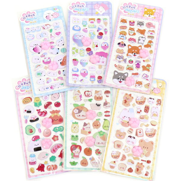 【肉球 シール集め】肉球ぷにぷに シール 6枚セット ぷにぷに ぷくぷく シール シール交換 子ども 子供 キッズ 雑貨 おもちゃ 景品 玩具 女の子 男の子 まとめ買い お祭り 縁日 問屋 かわいい 人気 話題 参加賞 ご褒美 小学生 プレゼント【13時までの注文で当日発送】 zakkamarche-10016188 花火 クリスマスブーツzakkamarche サンプル画像2